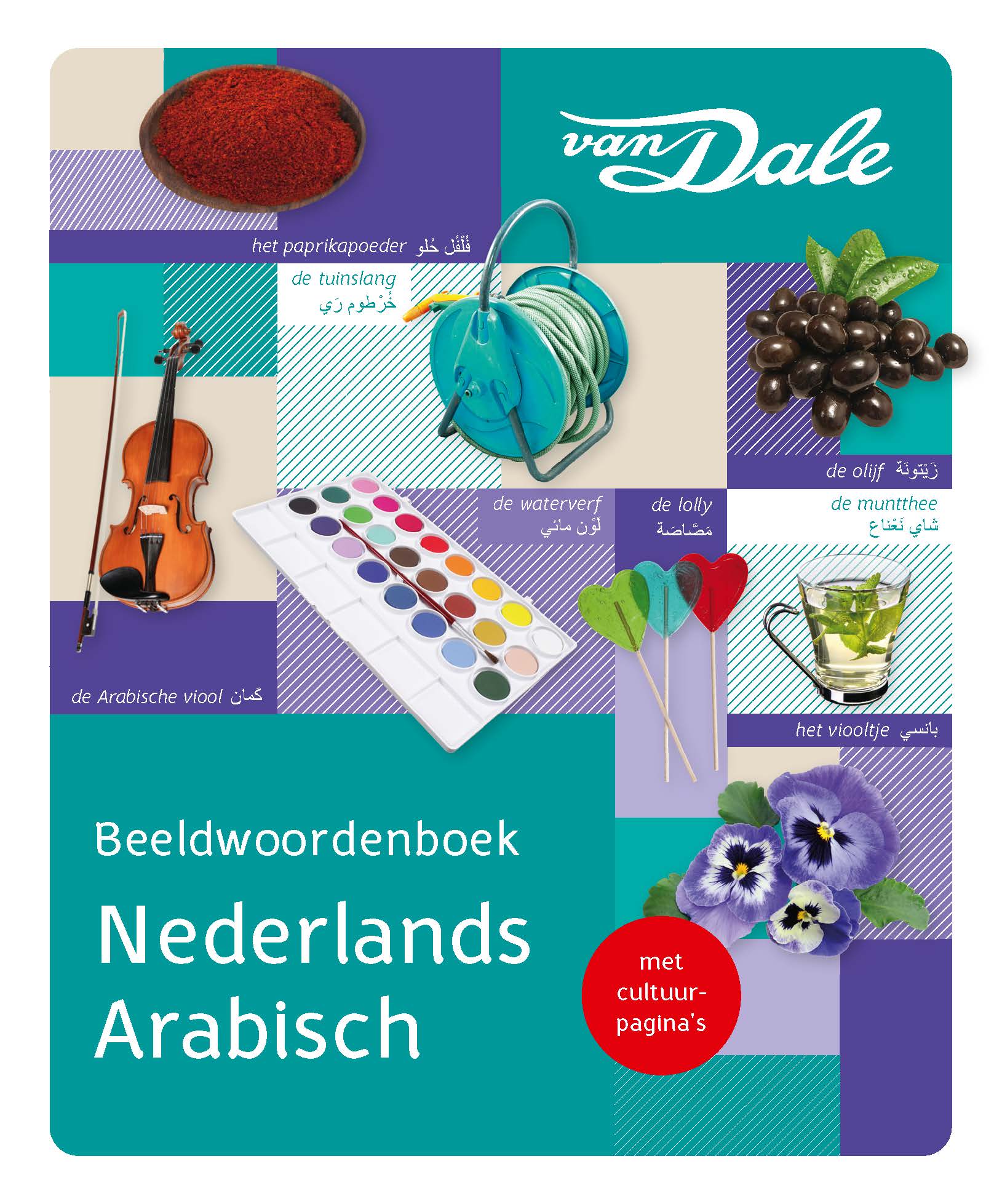 files/Beeldwoordenboek_Nederlands_Arabisch_voorzijde.jpg