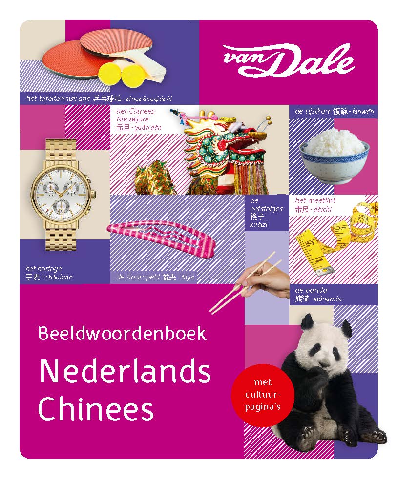 files/Beeldwoordenboek_Nederlands_Chinees_voorzijde.jpg