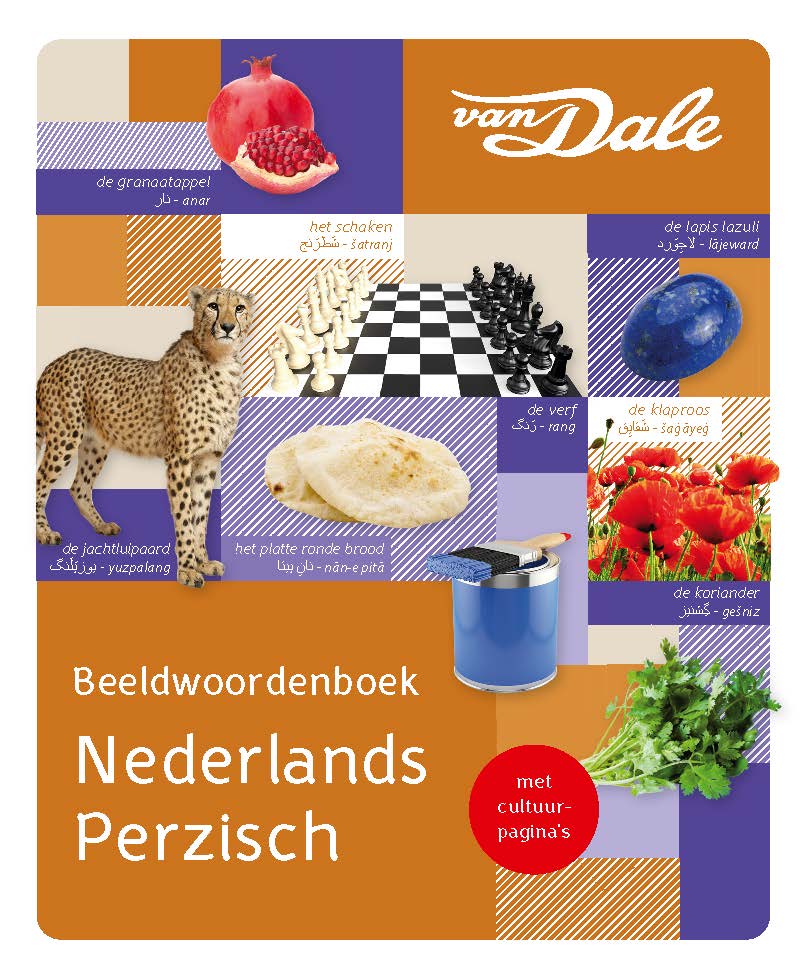 files/Beeldwoordenboek_Nederlands_Perzisch_voorzijde.jpg