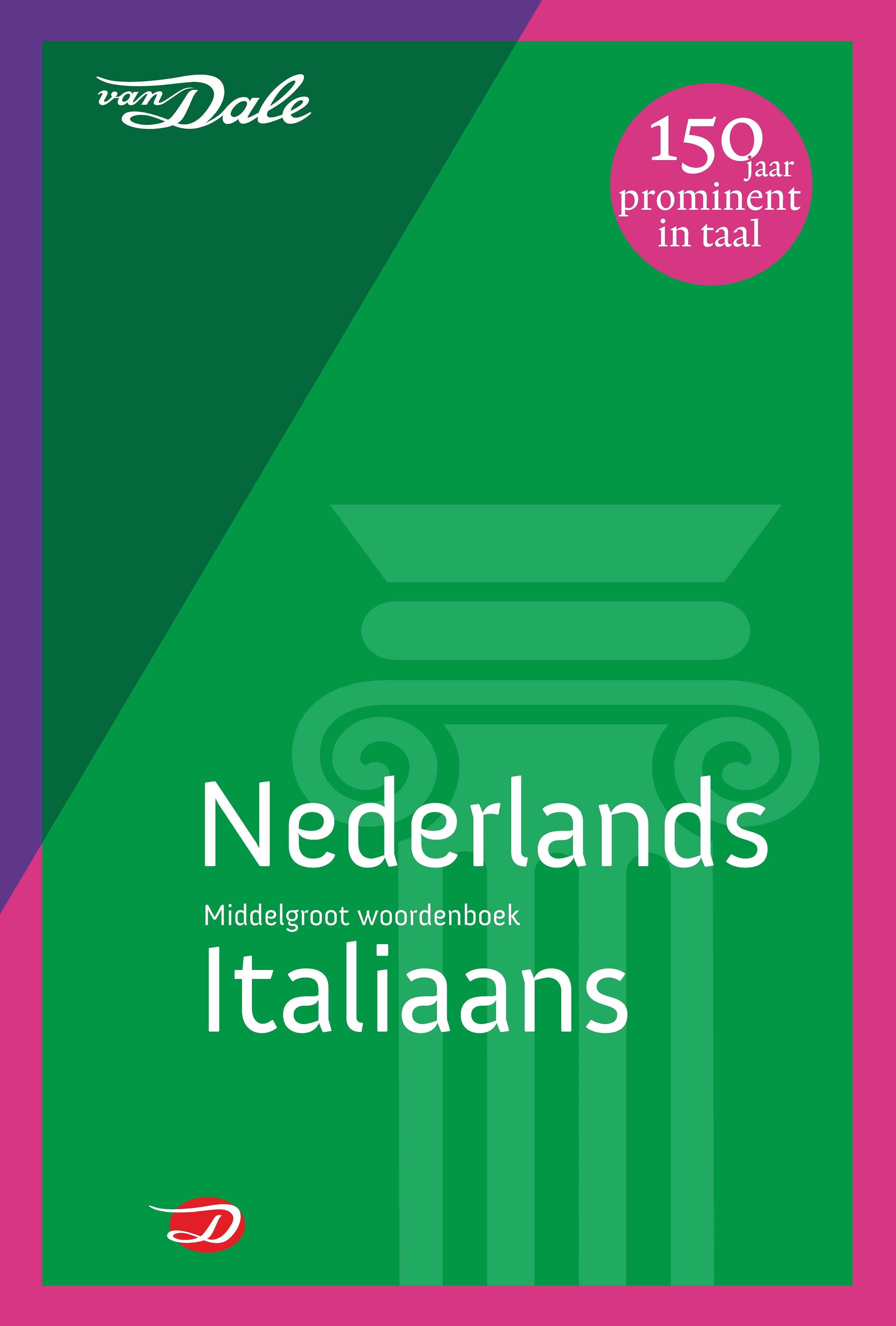 files/Middelgroot_woordenboek_Nederlands_Italiaans_voorzijde.jpg