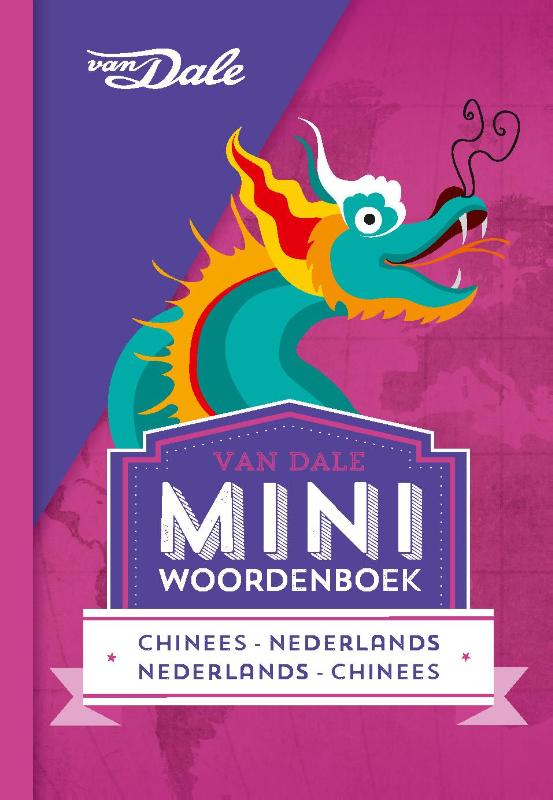 files/Miniwoordenboek_Chinees_voorzijde.jpg