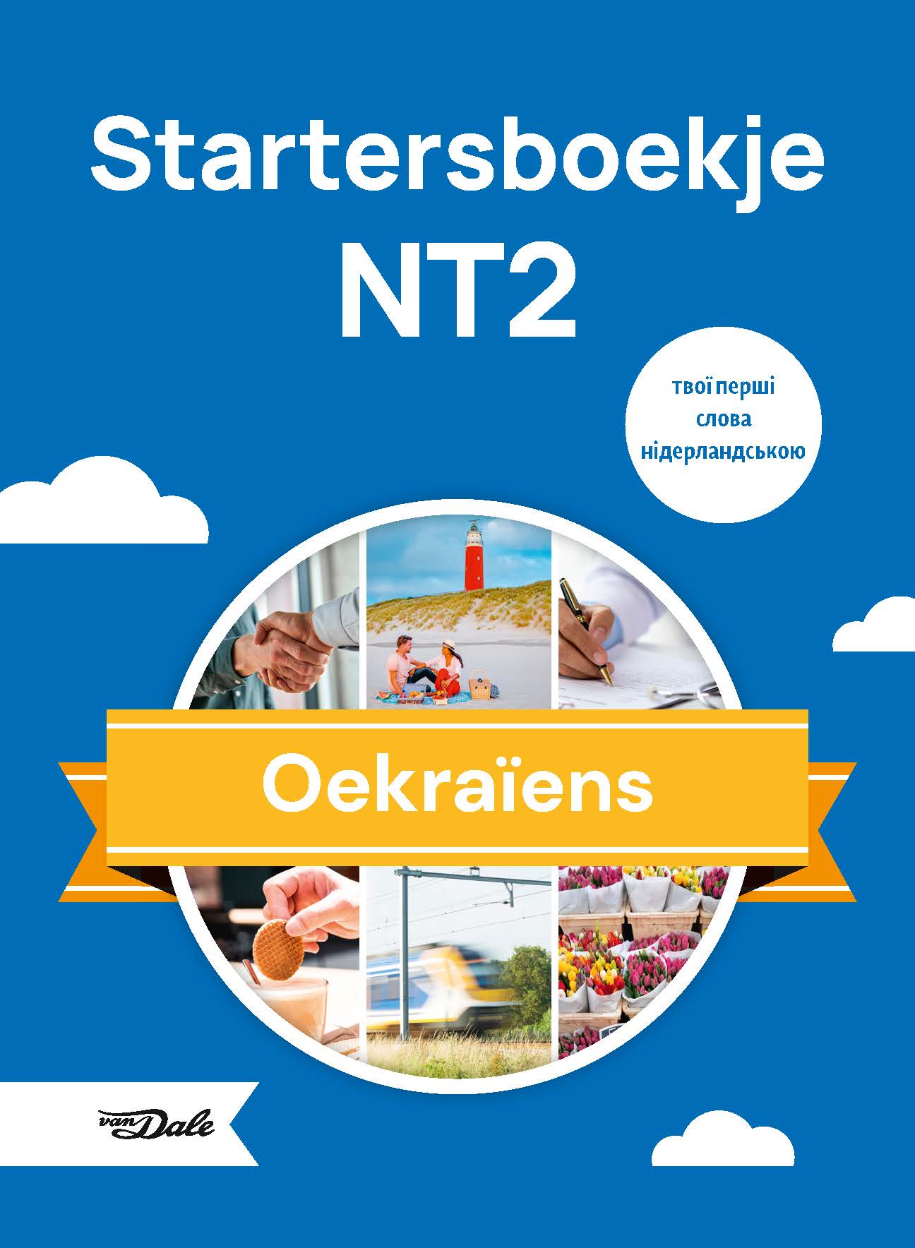files/Startersboekje_NT2_Oekraiens_voorzijde.jpg