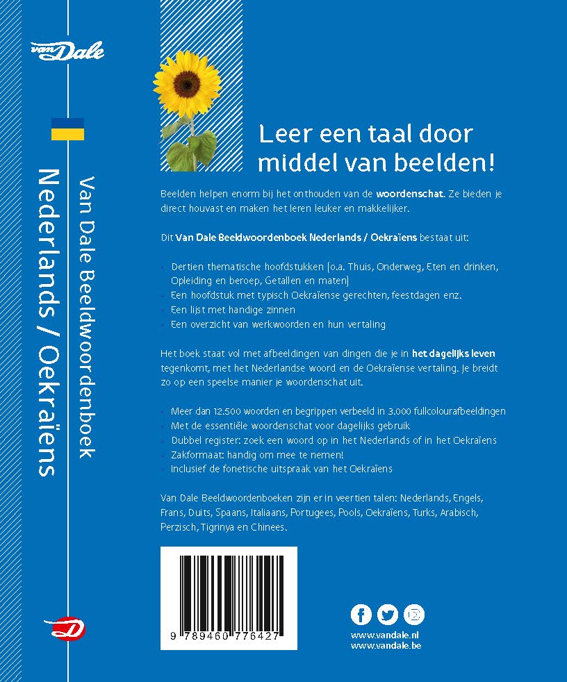 Achterzijde van het boek 'Van Dale Beeldwoordenboek Nederlands-Oekraïens'