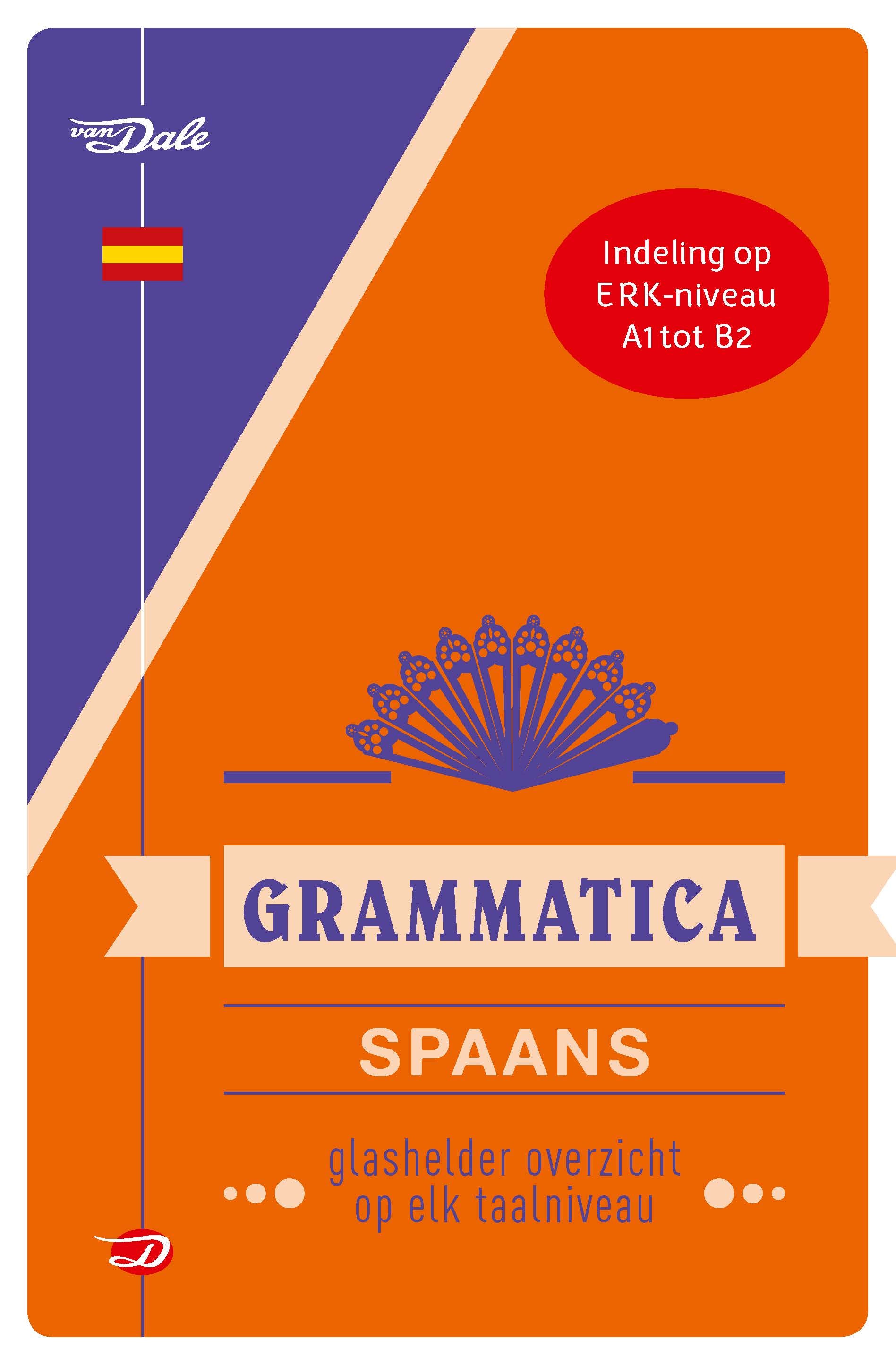 files/Grammatica_Spaans_voorzijde.jpg