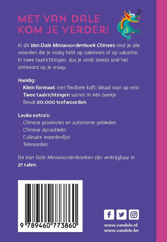Achterzijde van het boek 'Van Dale Miniwoordenboek Chinees'