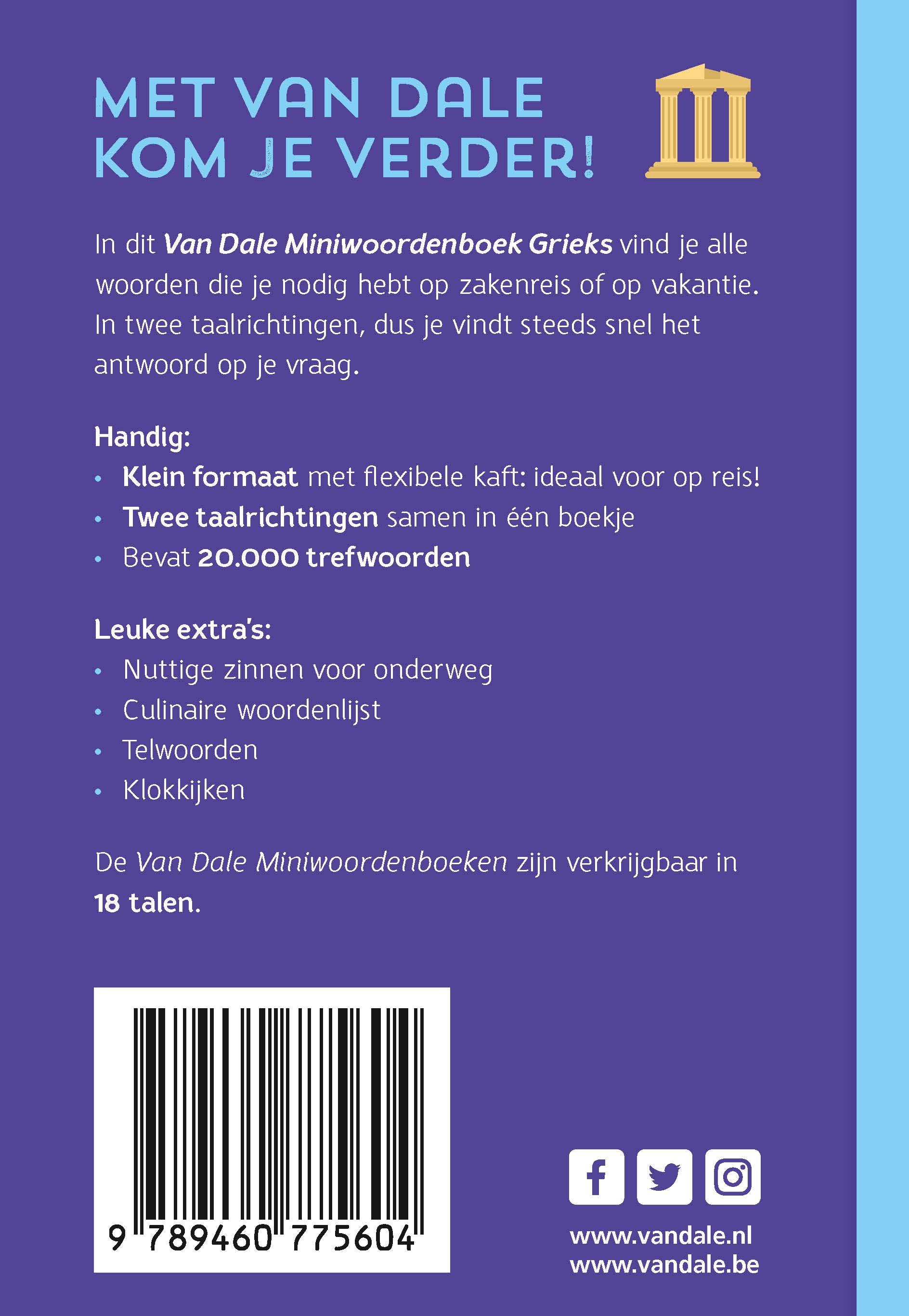 Achterzijde van het boek 'Van Dale Miniwoordenboek Grieks'