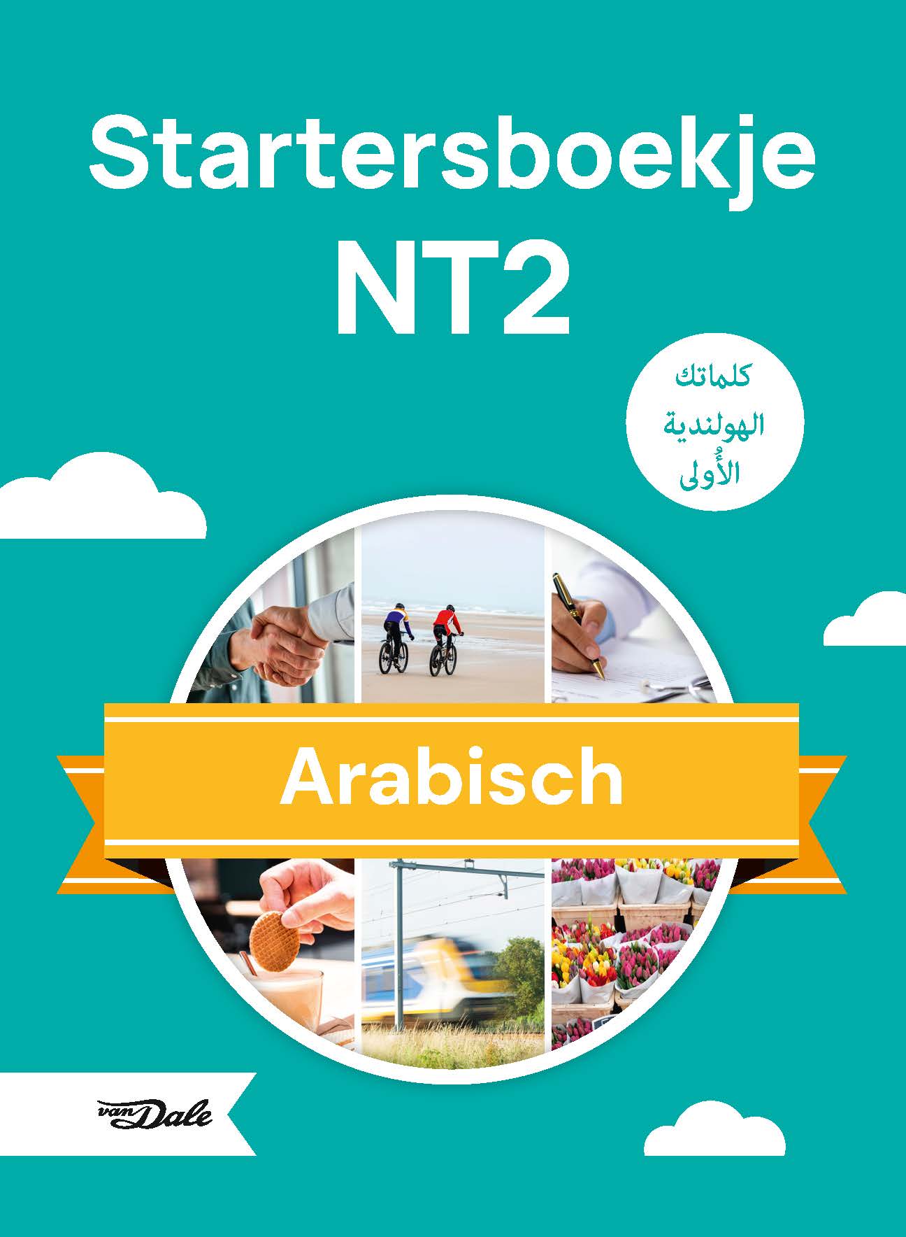 files/Startersboekje_NT2_Arabisch_voorzijde.jpg