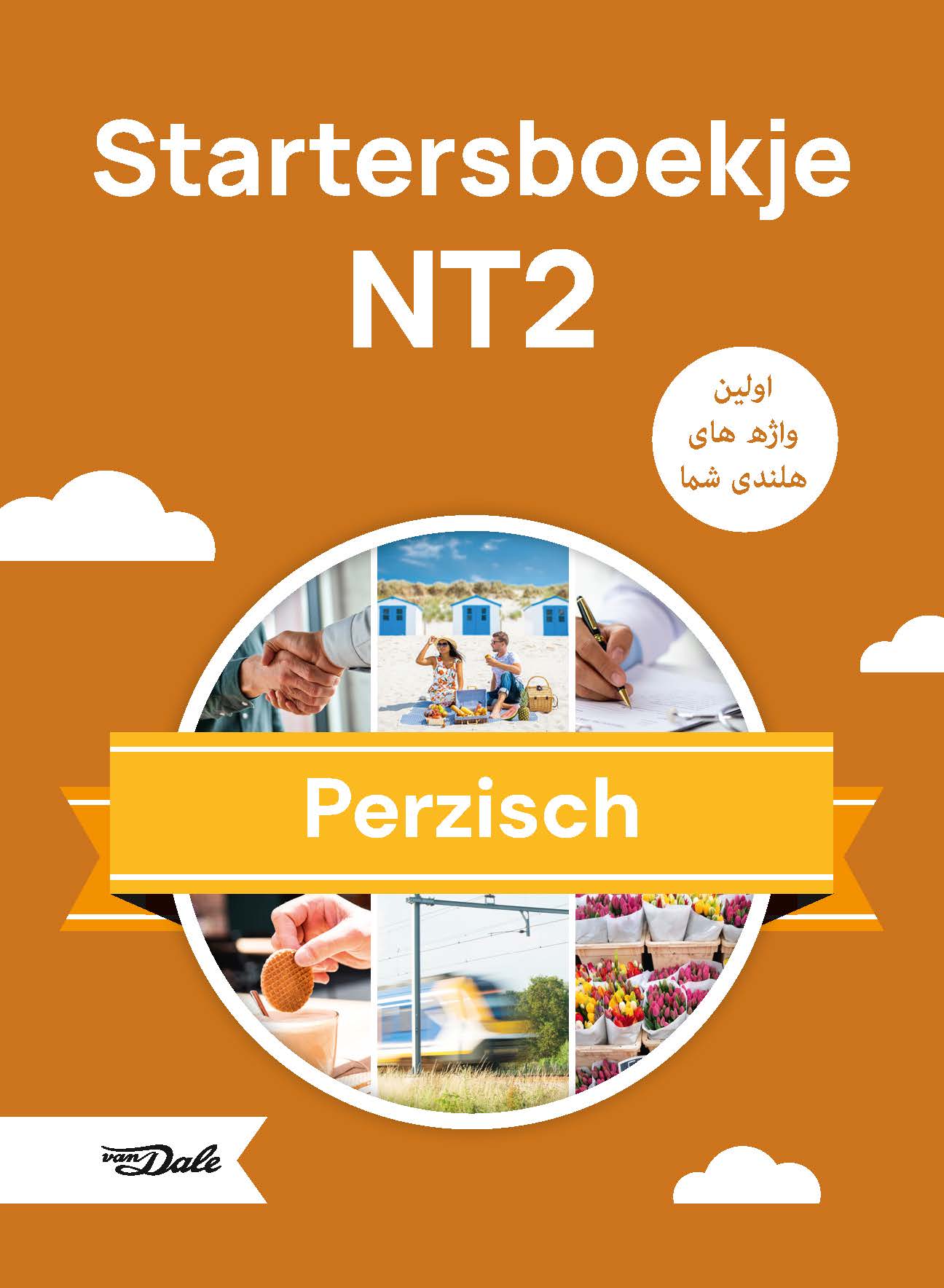 files/Startersboekje_NT2_Perzisch_voorzijde.jpg