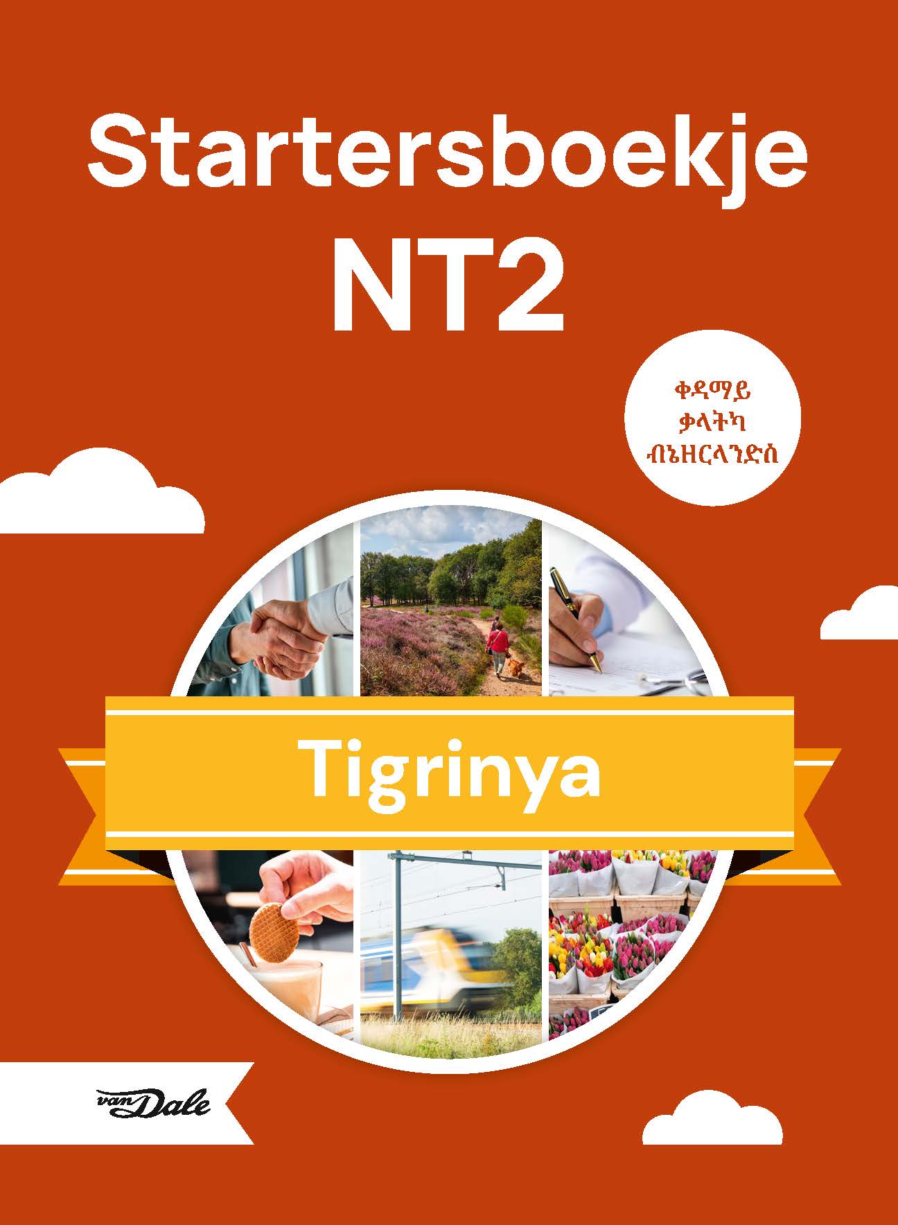 files/Startersboekje_NT2_Tigrinya_voorzijde.jpg