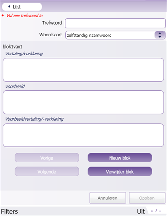 mijn_woordenboek_invoeren.png